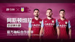 五大联赛欧战出局球队：英超西甲各1支，意甲德甲法甲各4支.